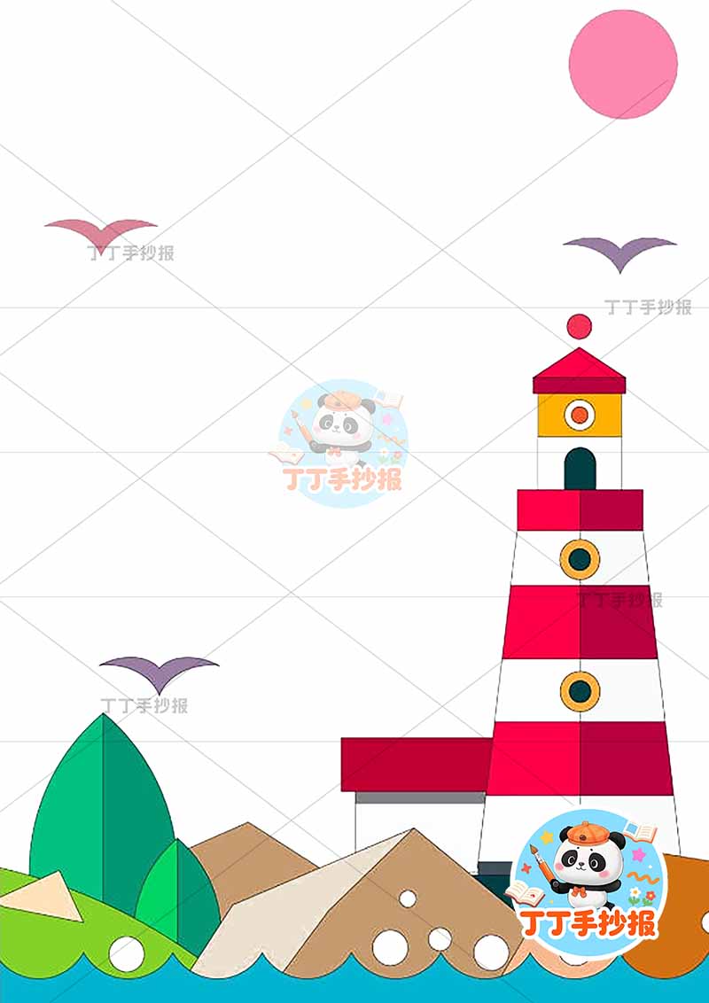 现代诗乡愁竖版手抄报余光中灯塔