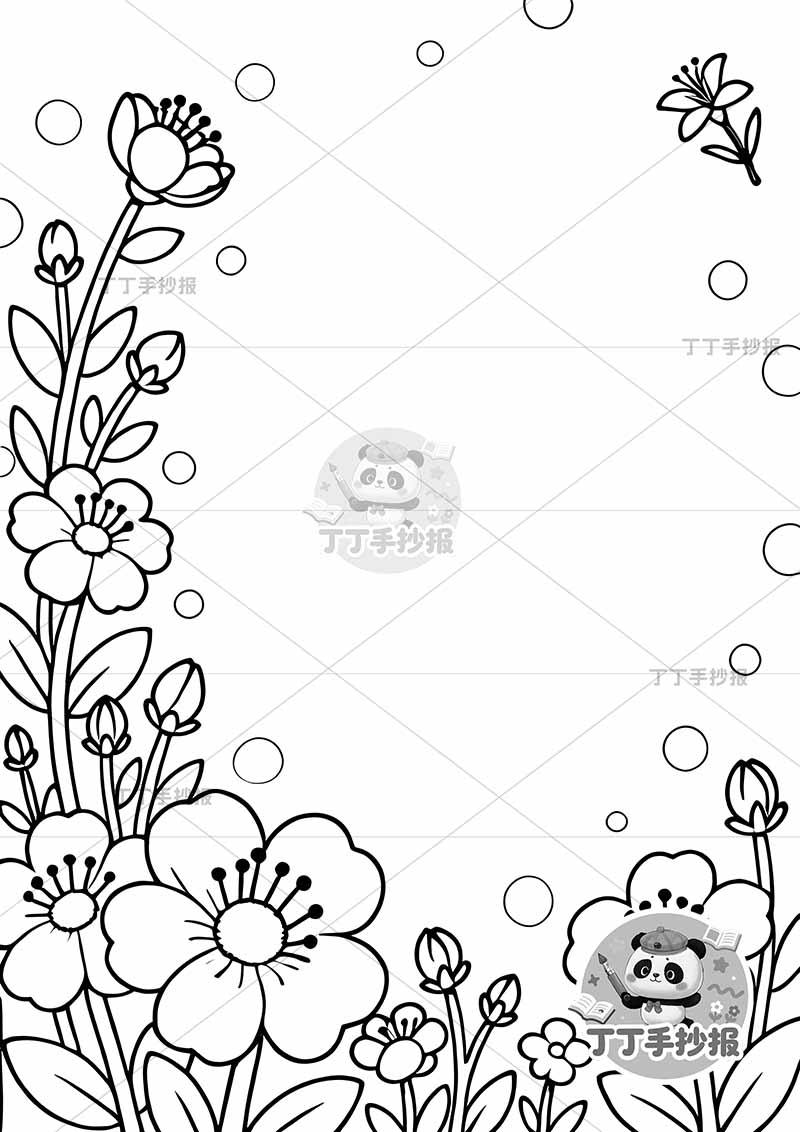 现代诗小蓝花竖版手抄报多花艾青