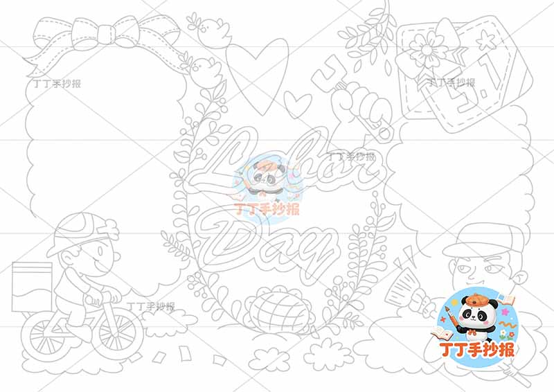 五一劳动节英语手抄报多人左右