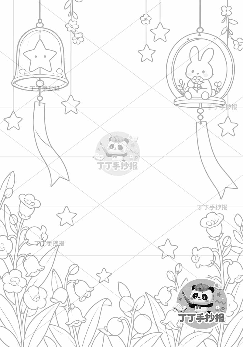 现代诗风铃竖版手抄报兔子星星