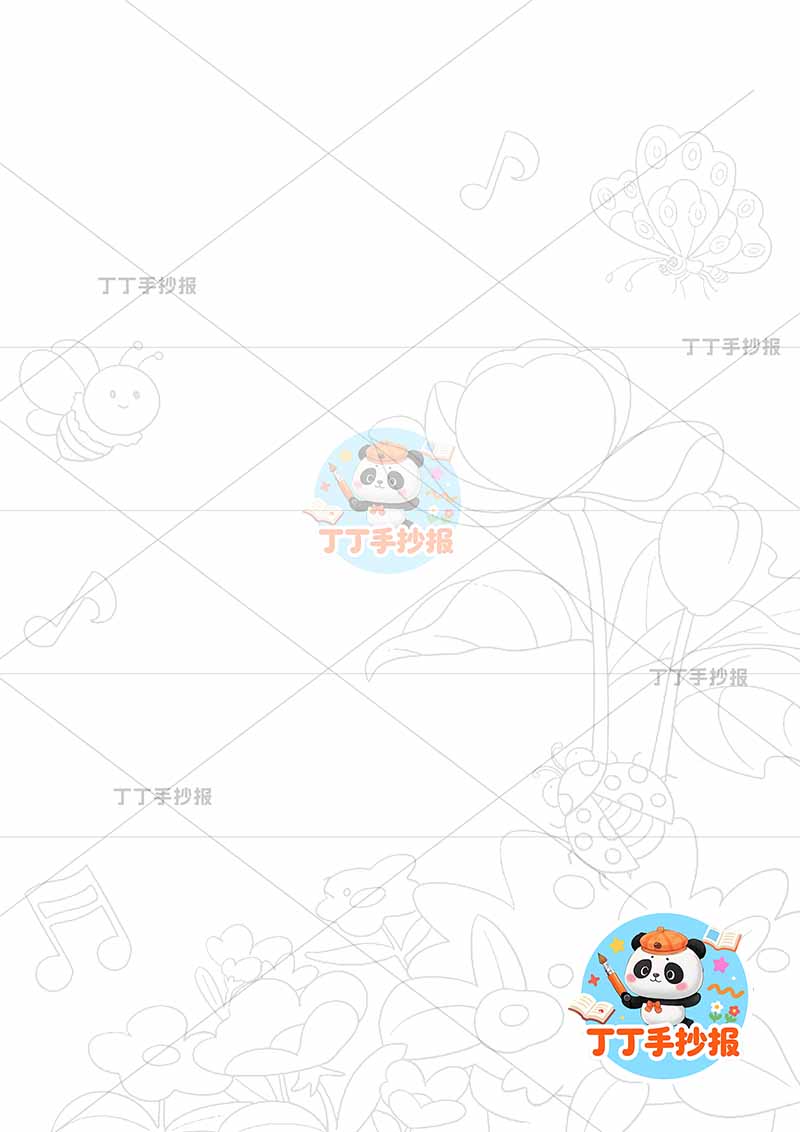 现代诗花朵开放的声音竖版手抄报左侧蜜蜂