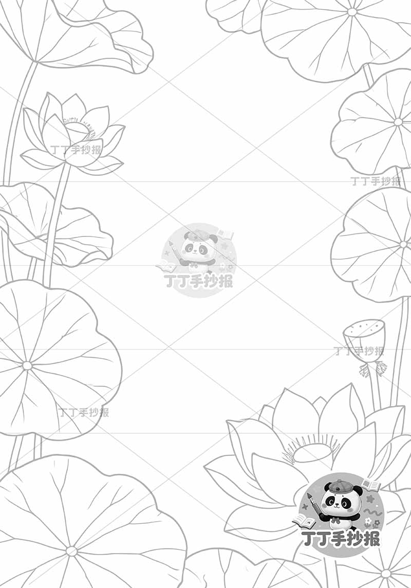 现代诗莲的心事竖版手抄报底部莲花2