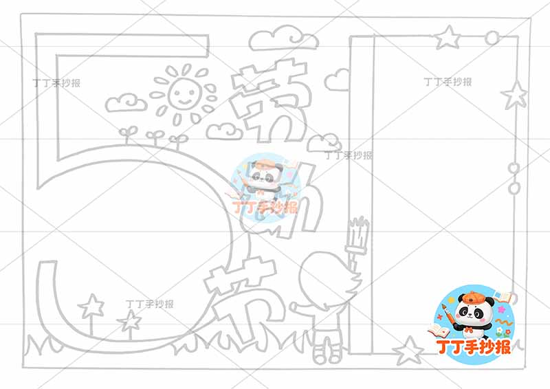 五一劳动节手抄报人物51标题