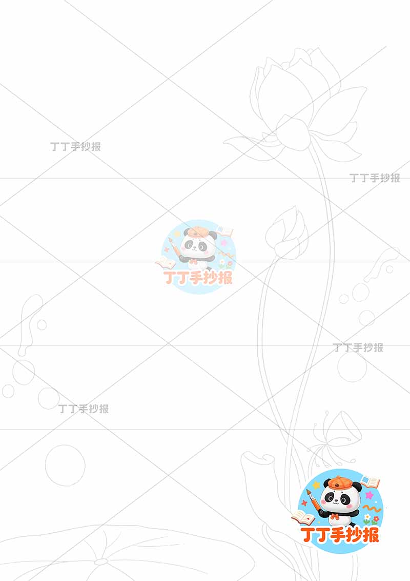 现代诗莲的心事竖版手抄报右侧莲