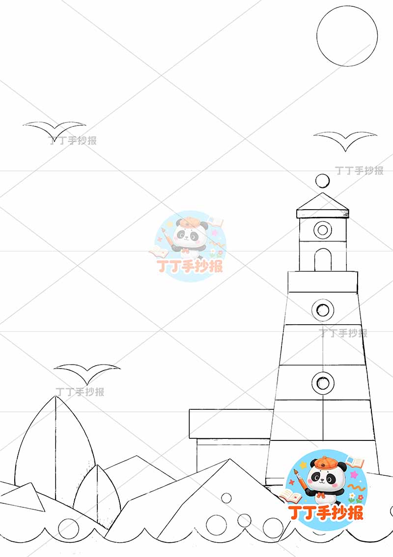 现代诗乡愁竖版手抄报余光中灯塔