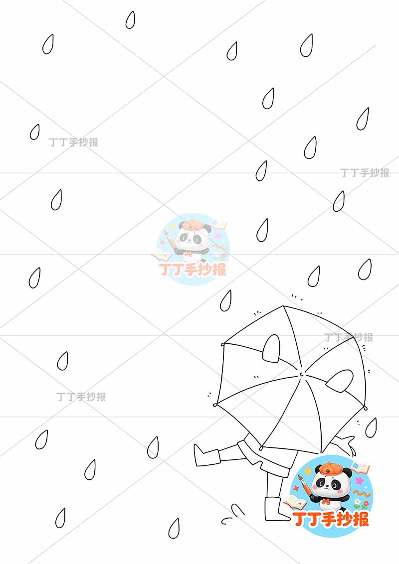 现代诗小雨点竖版手抄报打伞人物