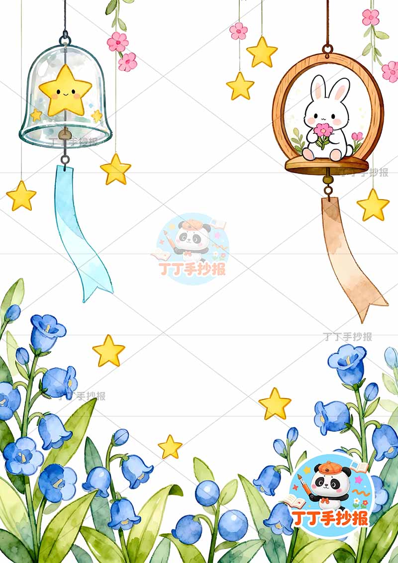 现代诗风铃竖版手抄报兔子星星