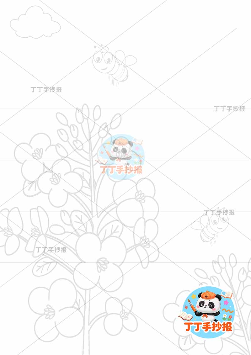 现代诗油菜花竖版手抄报冰心花和蜜蜂