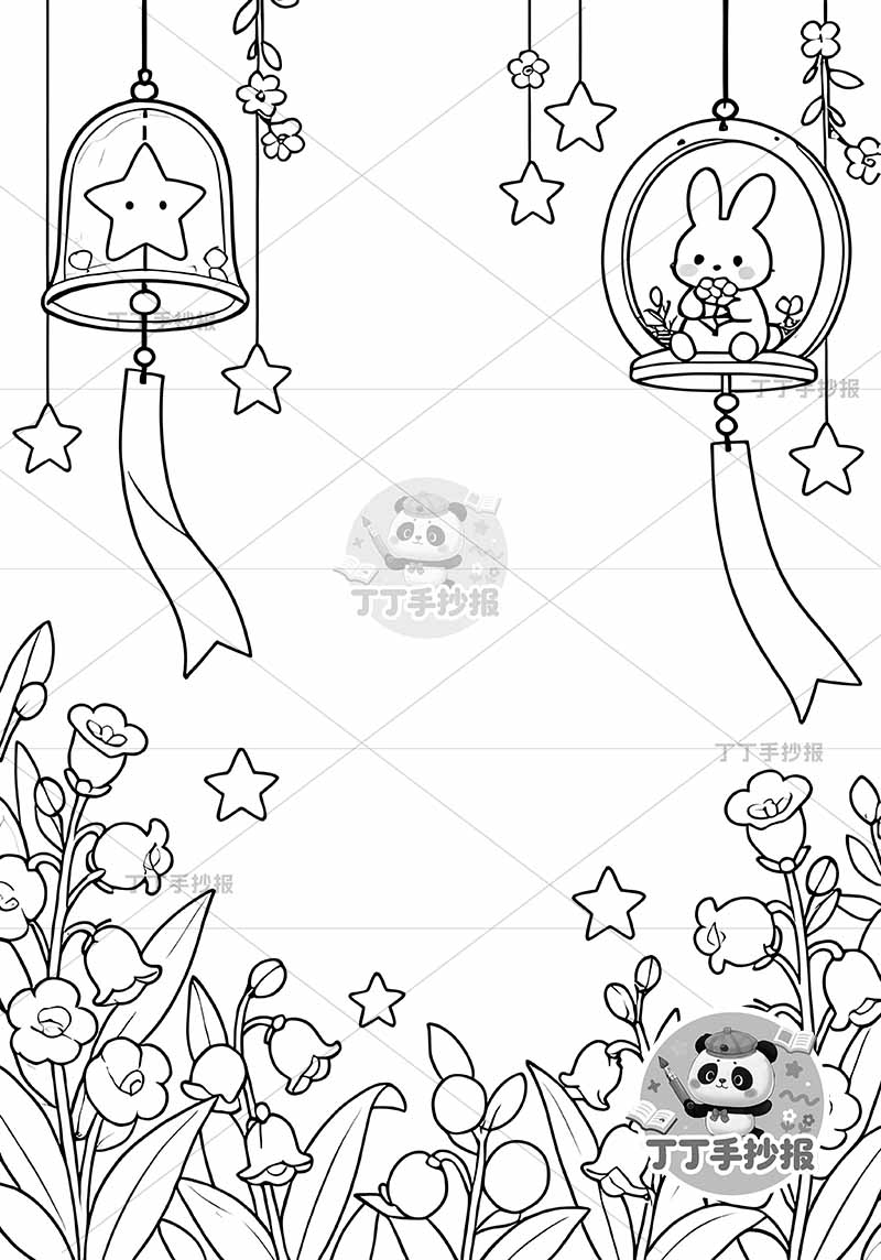 现代诗风铃竖版手抄报兔子星星