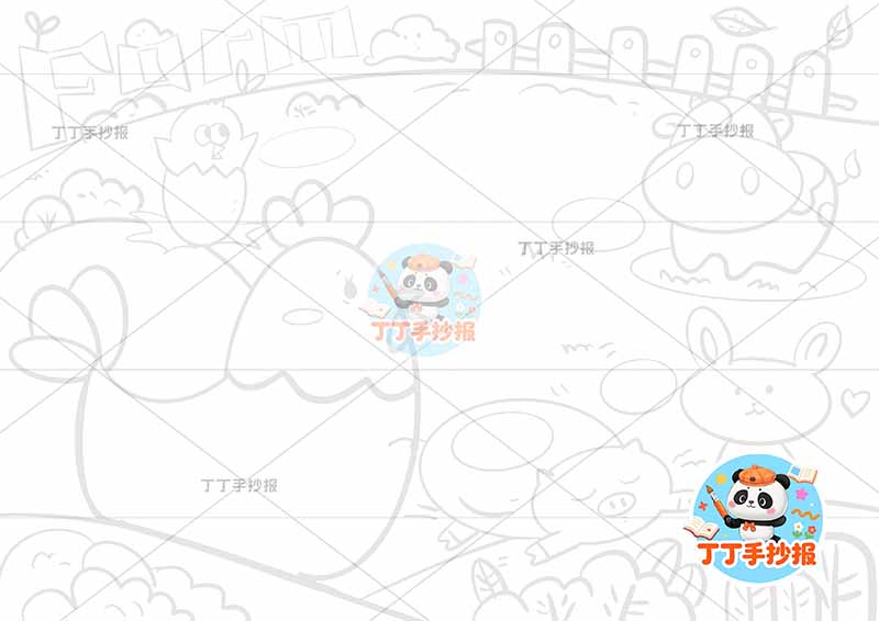 三年级上册英语手抄报农场英语my farm2