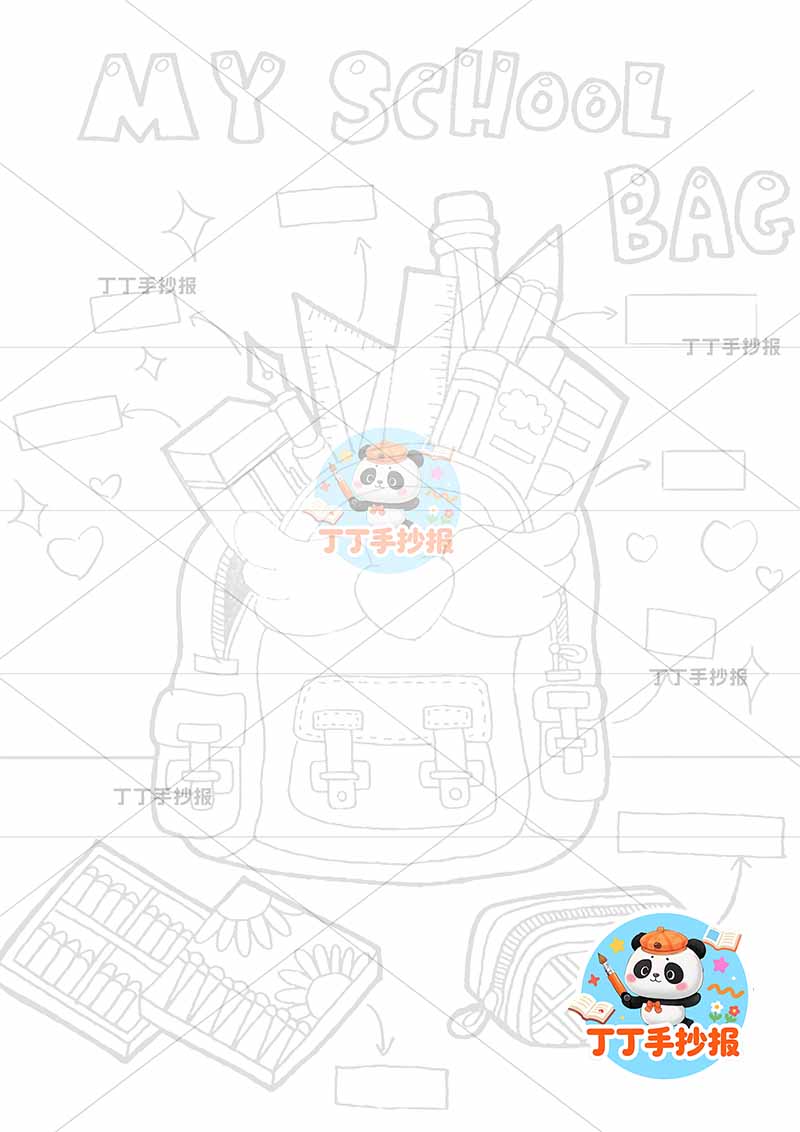 四年级上册英语竖版书包英语my schoolbag