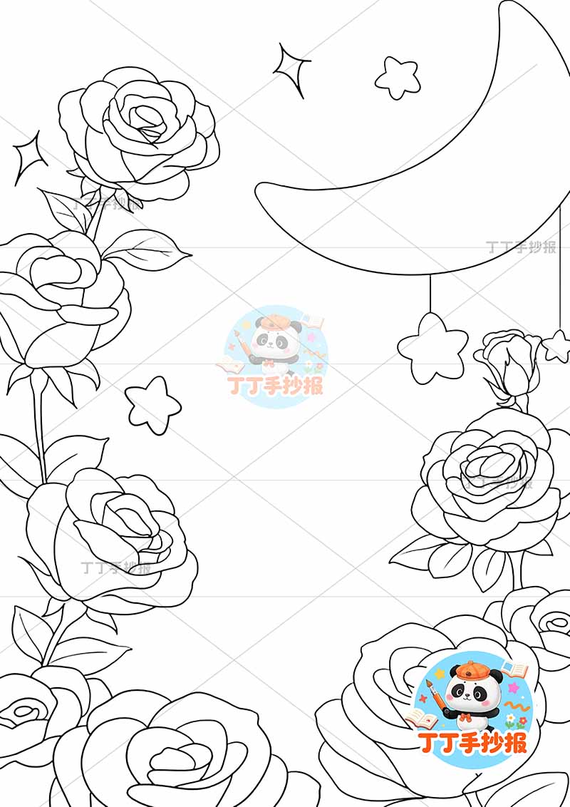 现代诗竖版冰心繁星玫瑰2