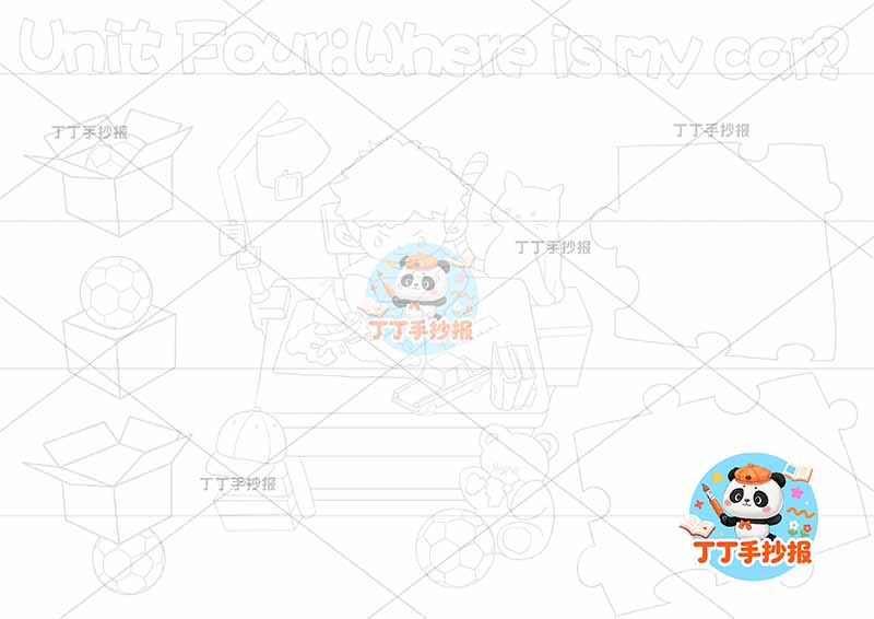 三年级下册第四单元英语 位置Where is my car