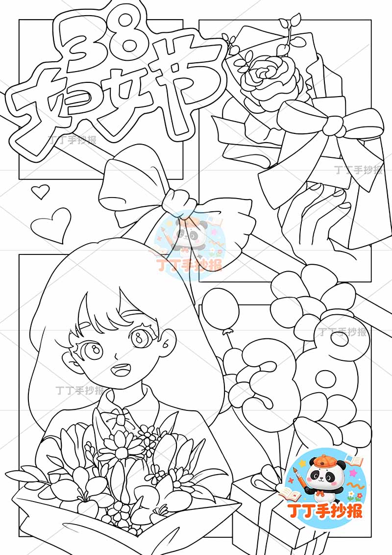 38妇女节儿童画竖版女孩抱花