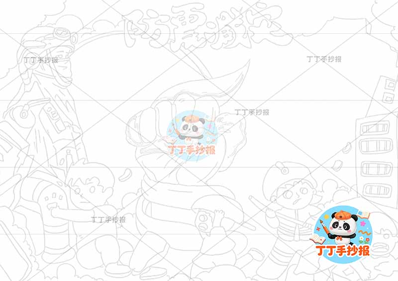 防震减灾手抄报抗震地震中间拳头多人