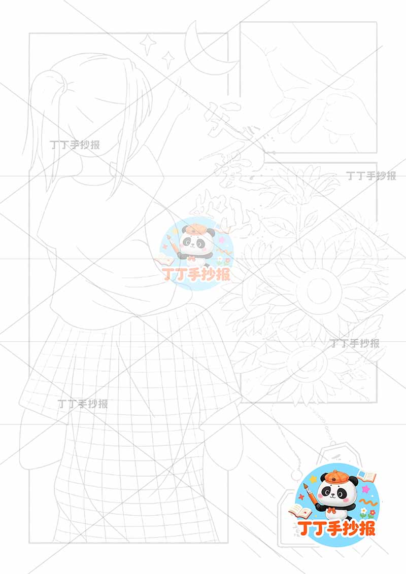 父亲节儿童画竖版父爱如山父女