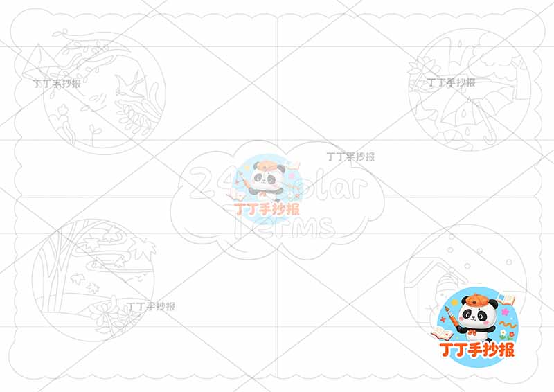 24节气英语手抄报四季节