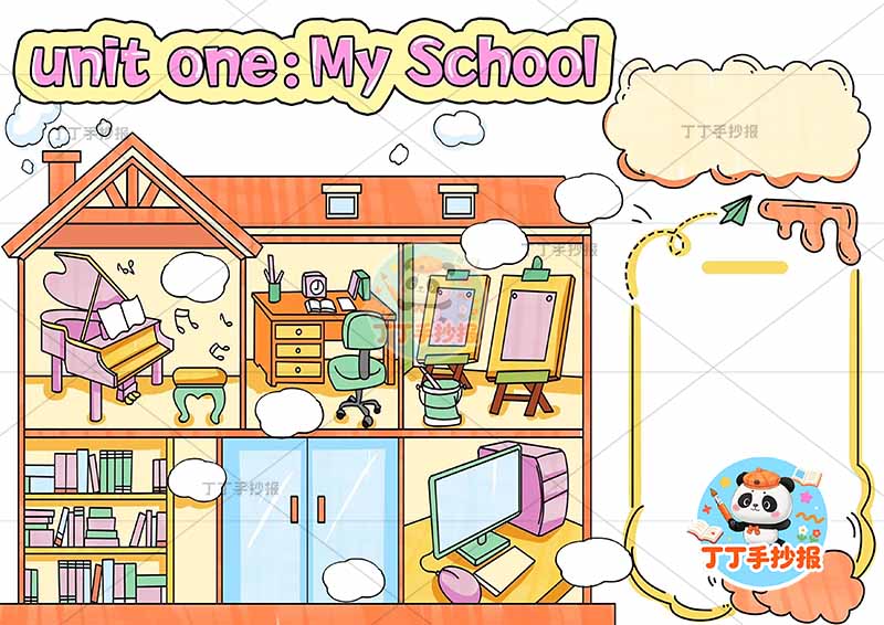 四年级下册英语第一单元 学校英语My school