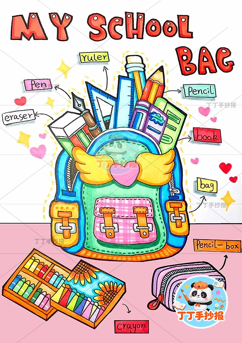 四年级上册英语竖版书包英语my schoolbag