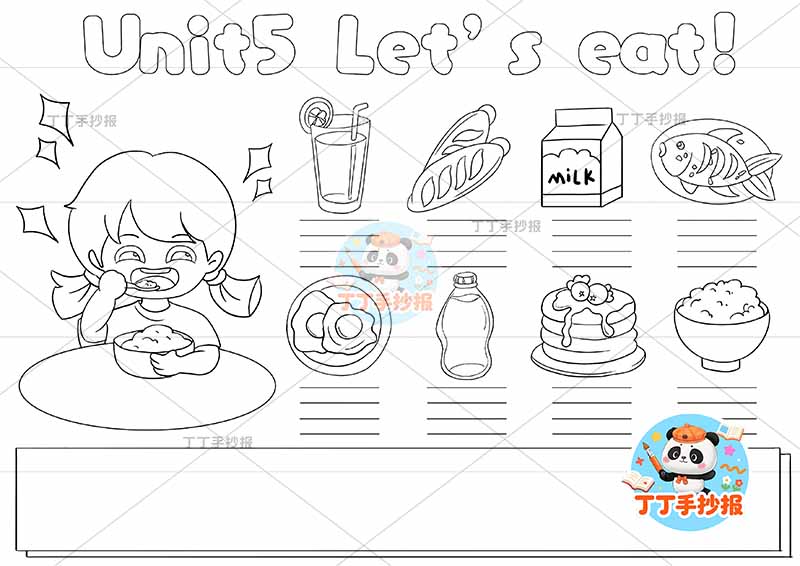 三年级上册四五单元人教版手抄报饮食英语Let's eat
