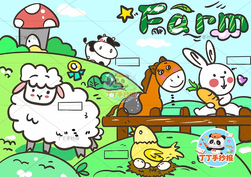三年级上册英语 农场英语my farm3
