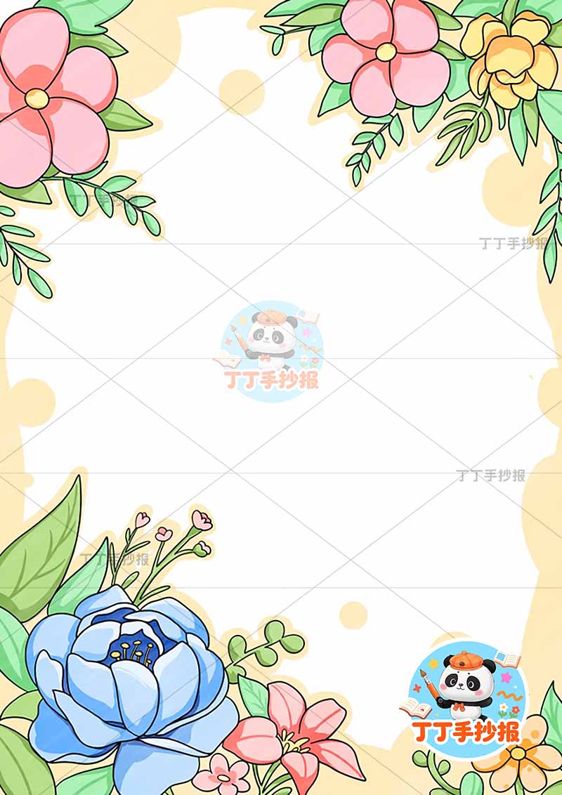现代诗竖版手抄报冰心成功的花2