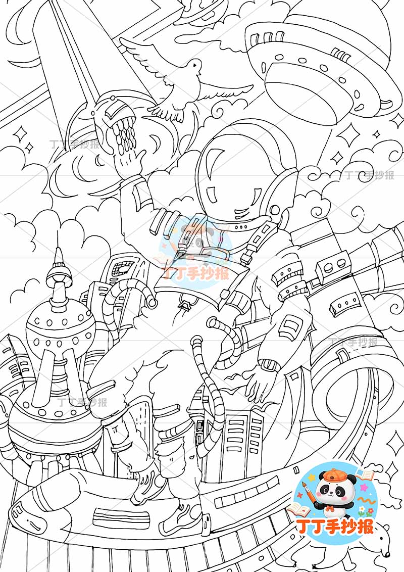 科幻画竖版科技中间太空人大