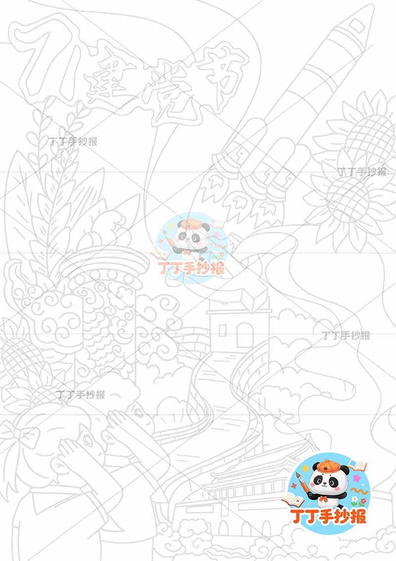 71建党节儿童画竖版中间红旗两人