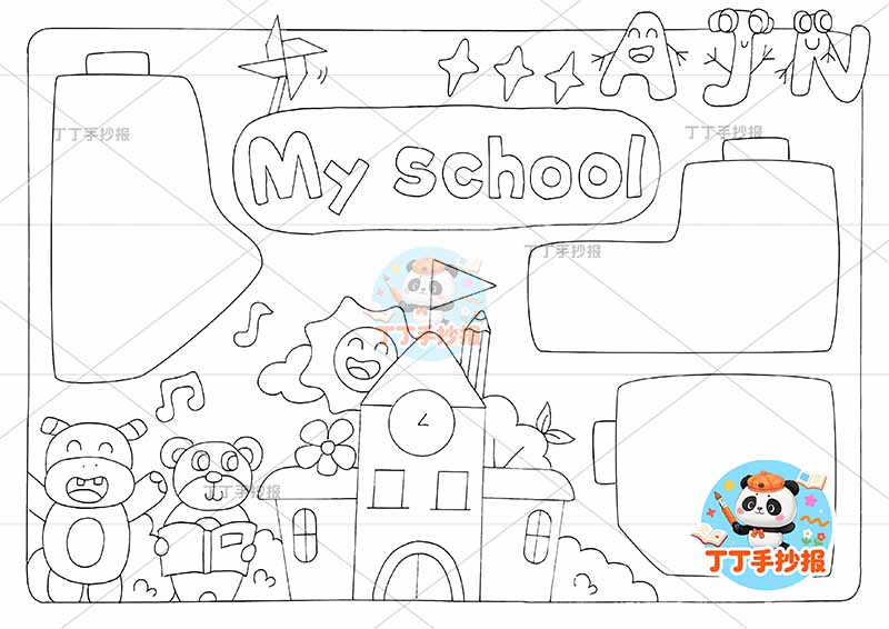 四年级下册英语第一单元 学校英语My school2