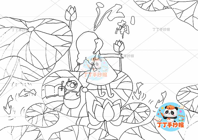 江南诗配画一年级古诗配画荷叶