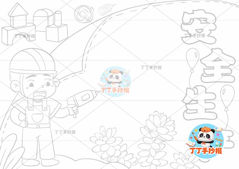 安全生产手抄报左侧工人钻