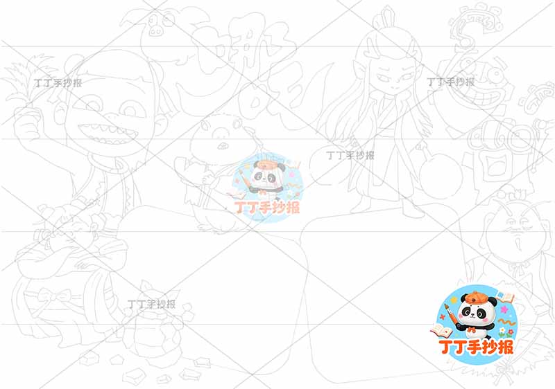 电影哪吒手抄报多个人物