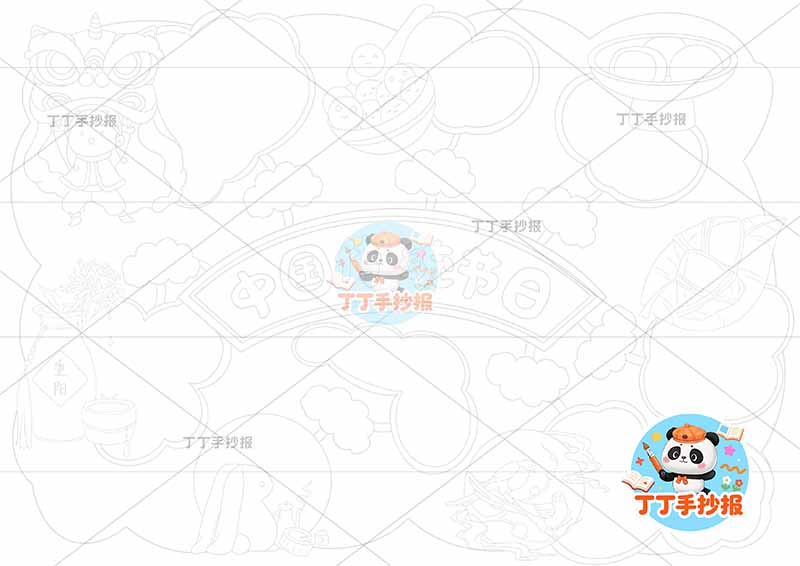中国传统节日手抄报2多个可爱元素