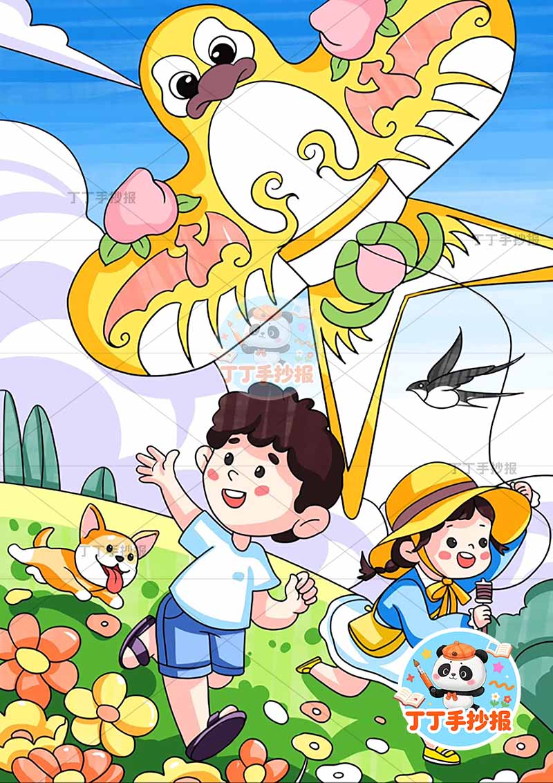风筝儿童画竖版 春天春游踏青踏春男女