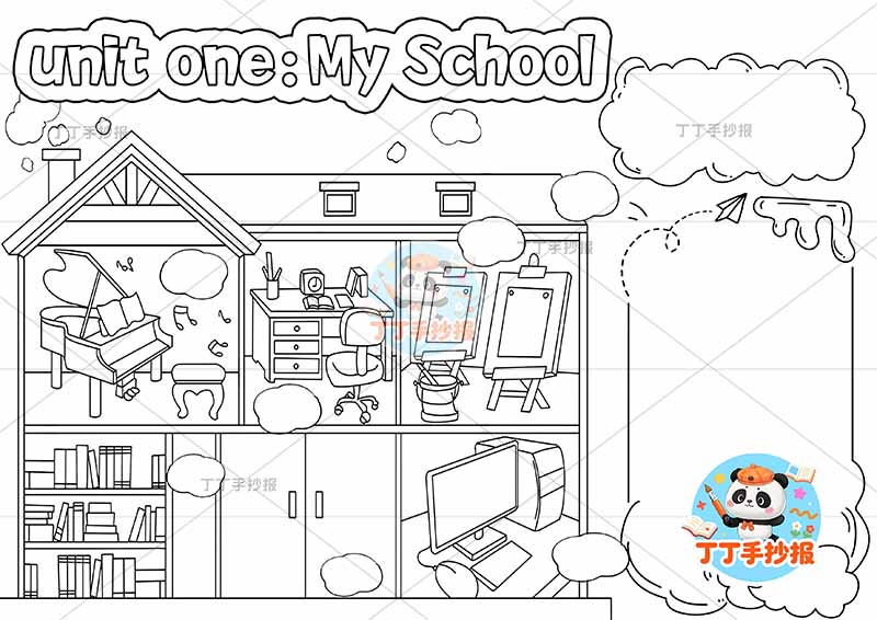 四年级下册英语第一单元 学校英语My school