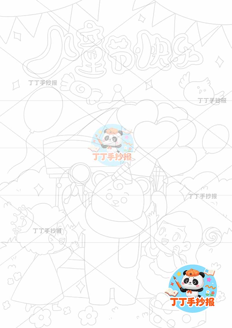 儿童节儿童画竖版六一儿童节快乐小熊
