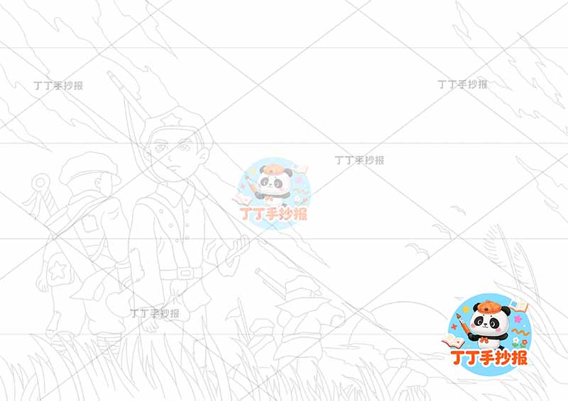 现代诗红色诗词长征手抄报左侧多军人