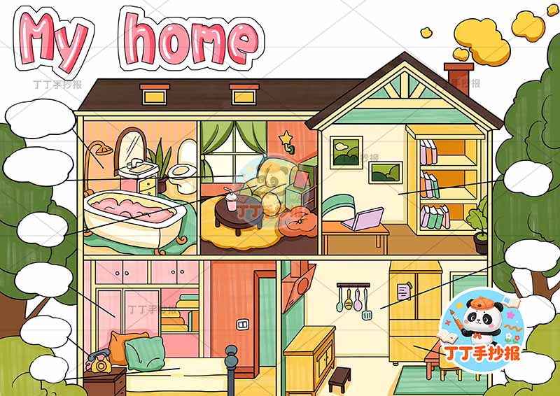 四年级上册英语 家英语my home