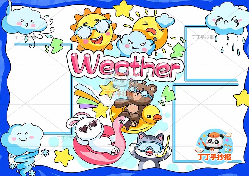 四年级下册英语第三单元人教版 天气英语weather