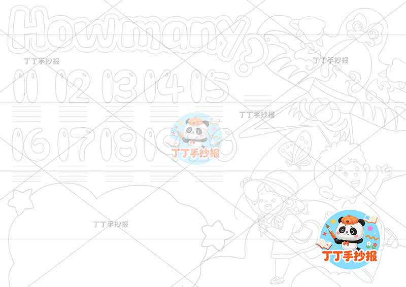 三年级下册英语第六单元 数字英语how many