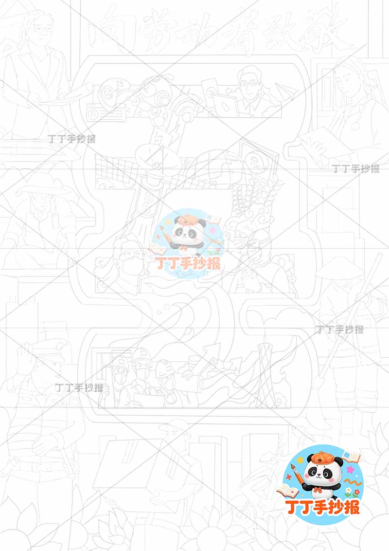 五一劳动节儿童画竖版向劳动者致敬