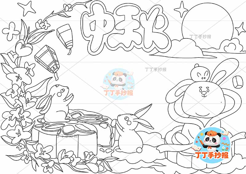 中秋手抄报中秋节底部兔子四周红色
