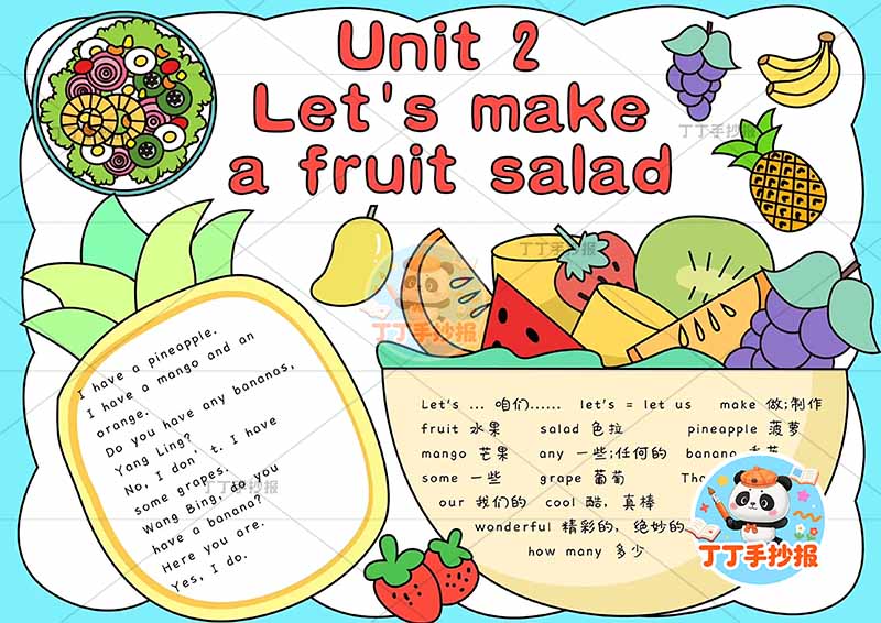 四年级上册‌英语 常见水果英语Let's make a fruit salad