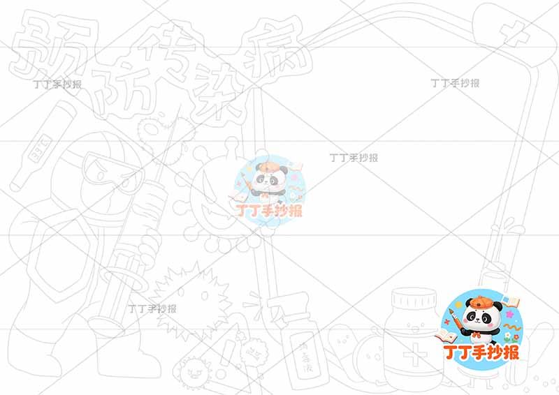 预防传染病手抄报左侧医生病毒