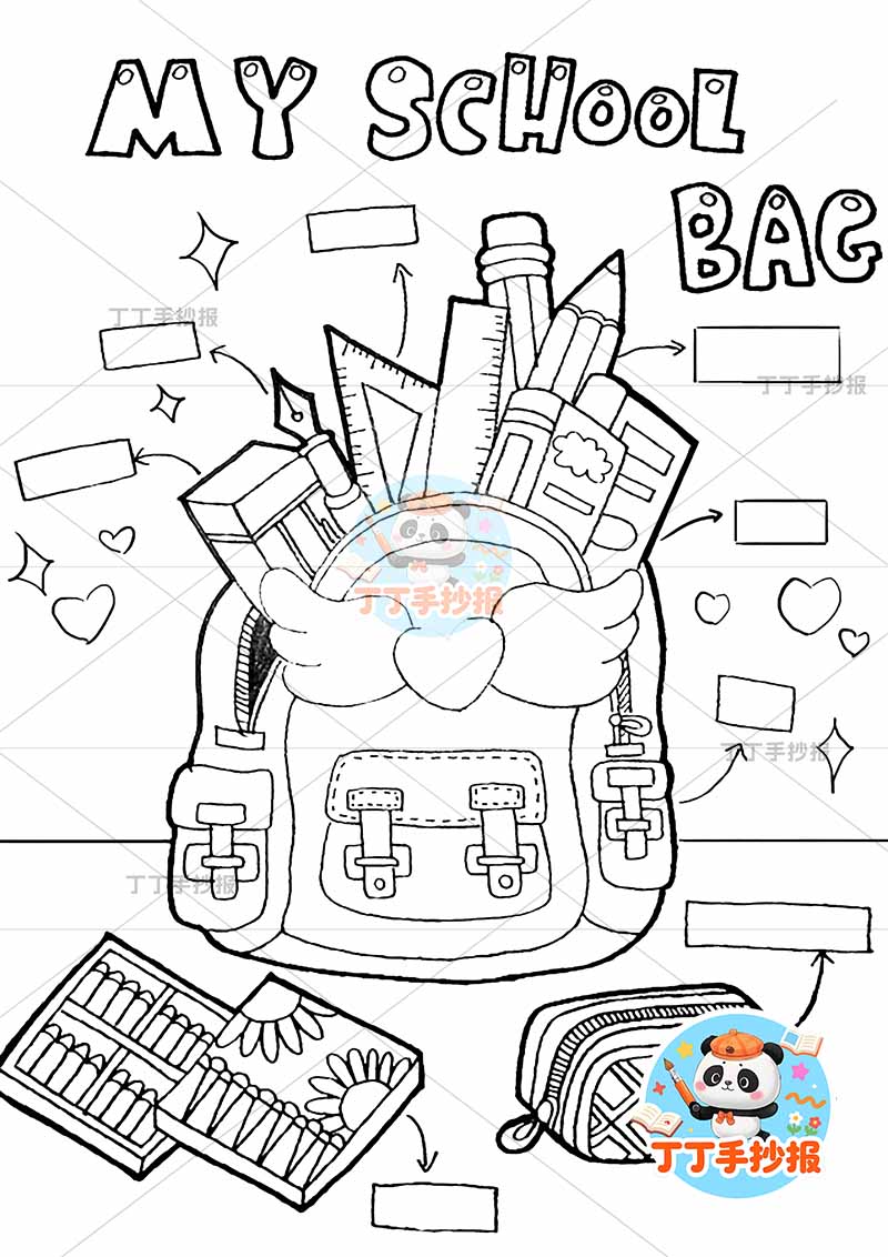 四年级上册英语竖版书包英语my schoolbag