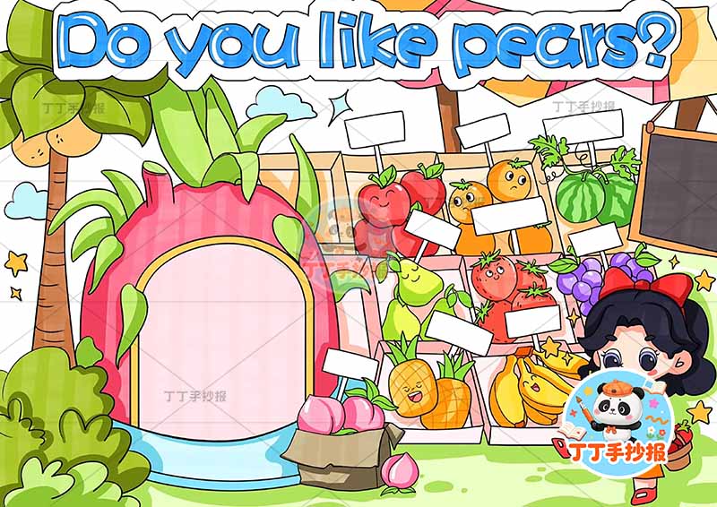 三年级下册英语第五单元 喜欢的水果英语Do your like pears