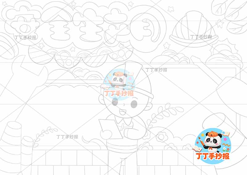 安全生产月手抄报中间工人砖