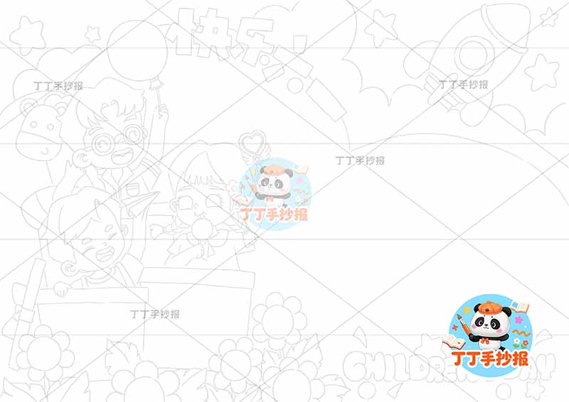 快乐六一儿童节手抄报左侧三人可爱