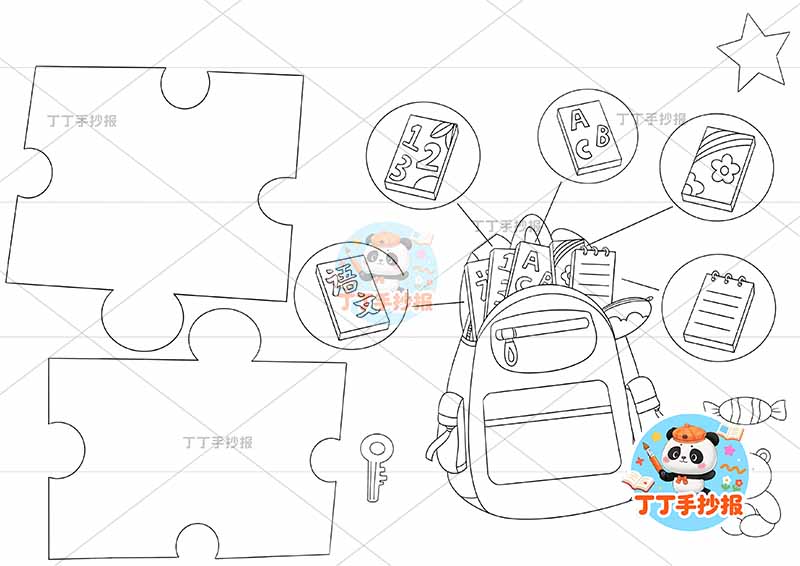 四年级上册第二单元英语人教版 书包英语My Schoolbag
