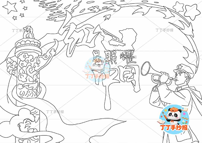 红星照耀中国手抄报红色基因长征右侧军人